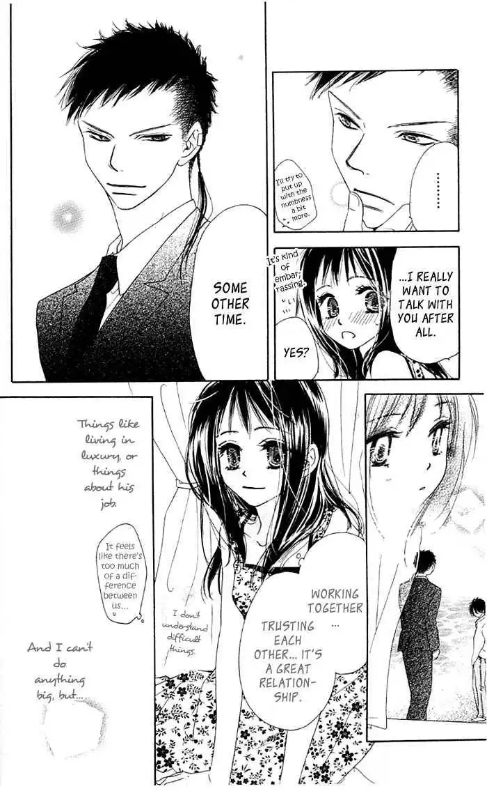 Kiss/Hug Chapter 4 25